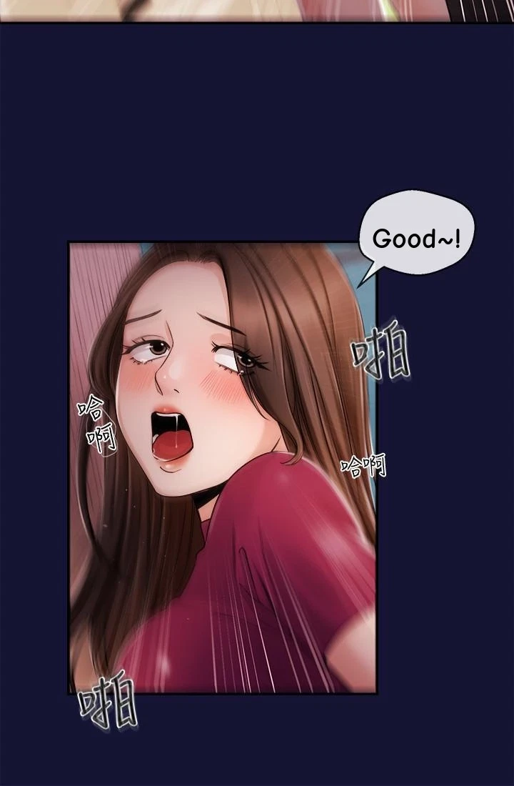 Announcer Chapter 23, page 24
