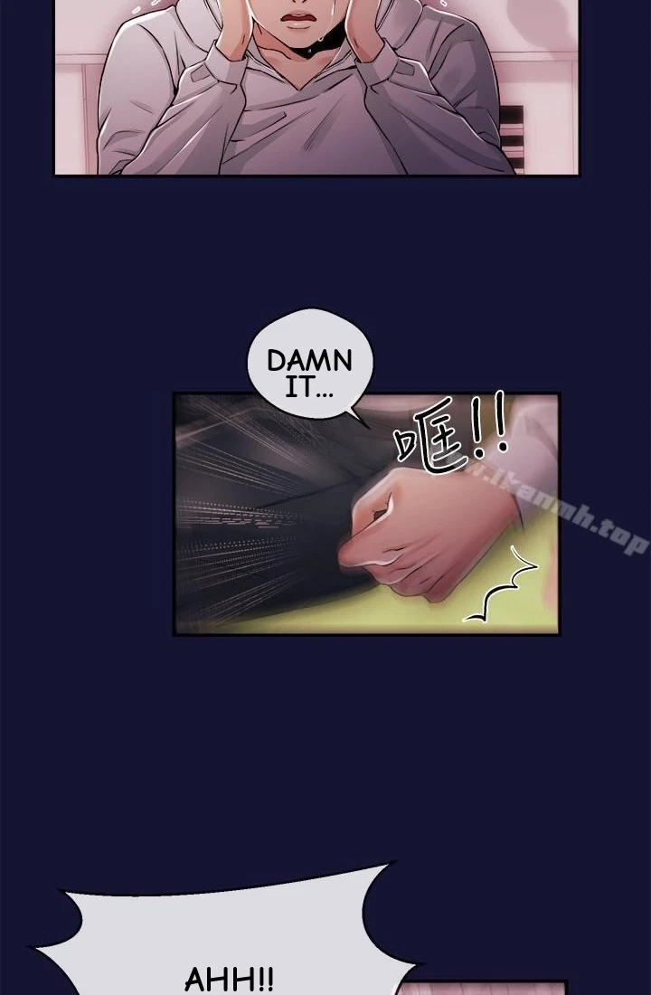 Announcer Chapter 23, page 26
