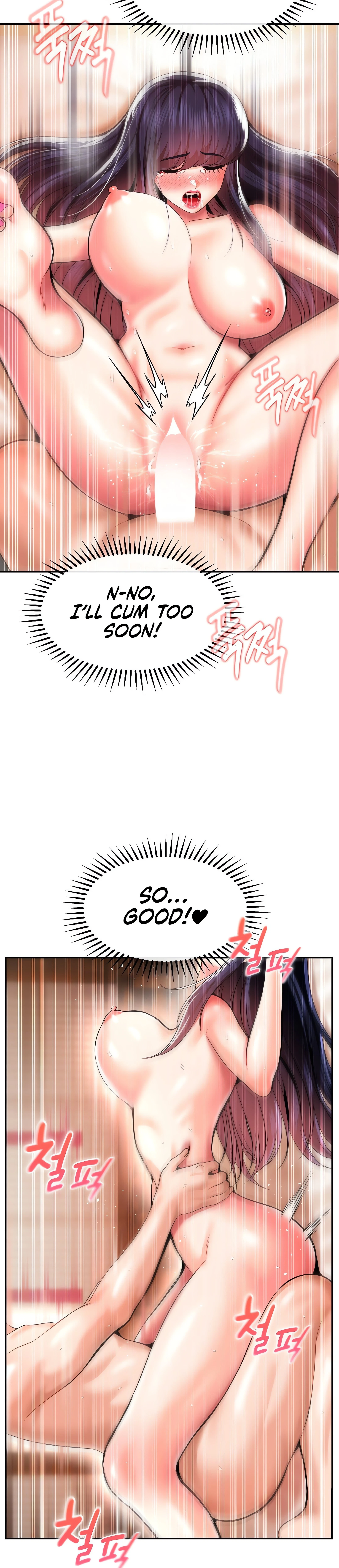 Chapter 43, page 16