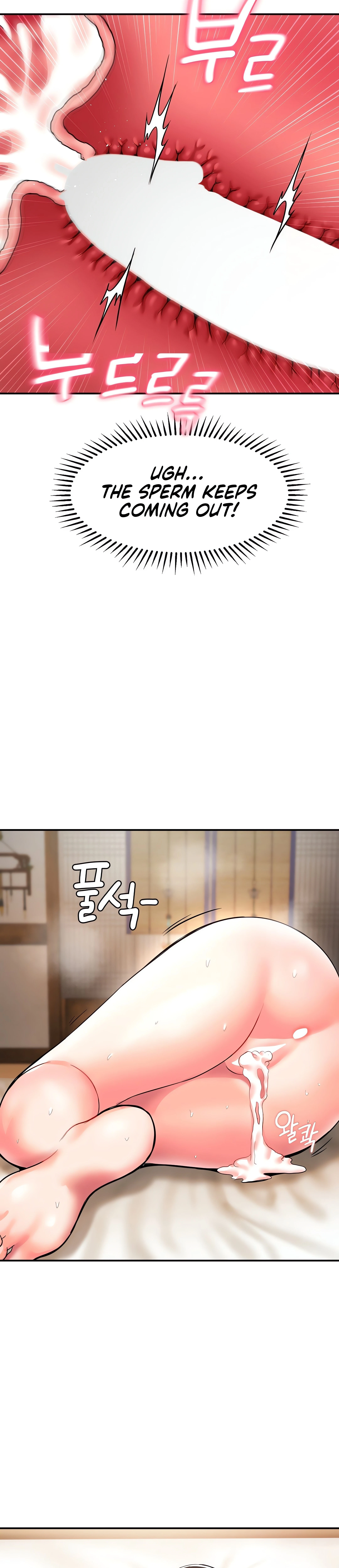 Chapter 43, page 26