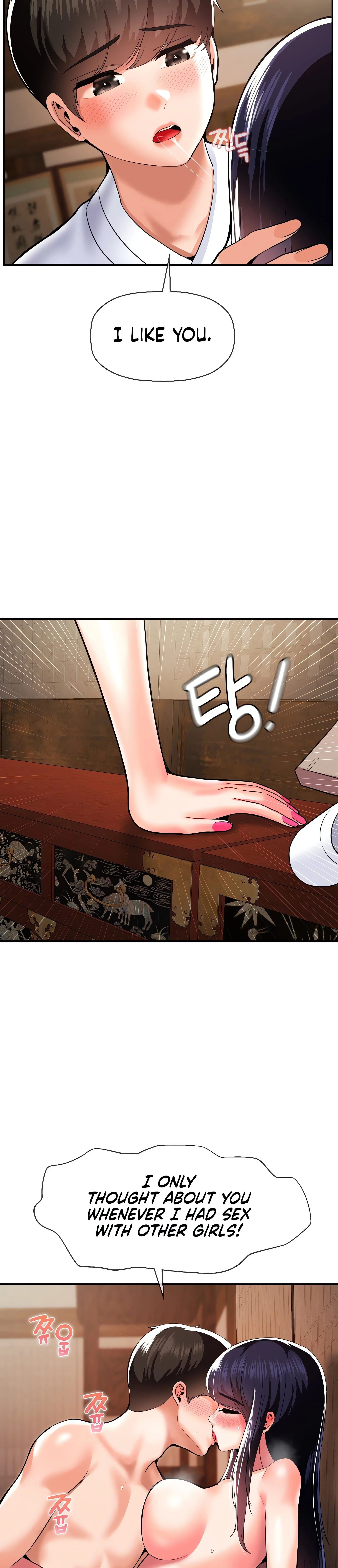 Chapter 43, page 6