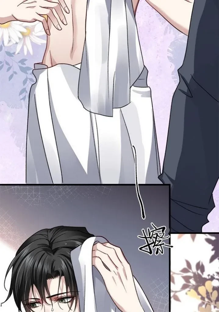 Chapter 9, page 14