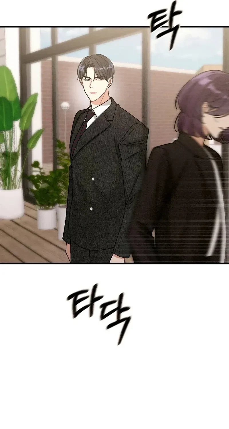 Chapter 8, page 72
