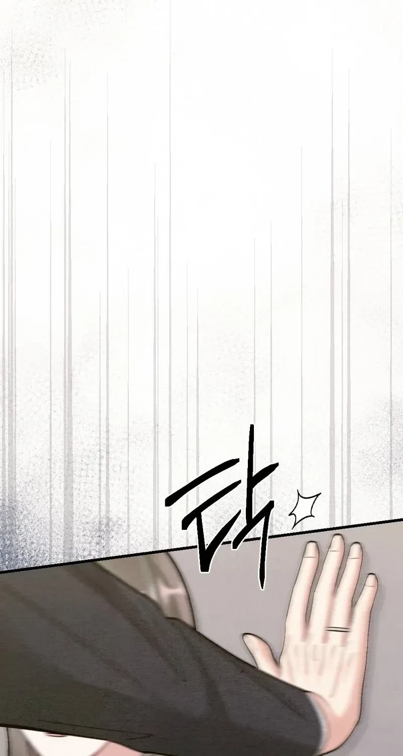Chapter 8, page 84