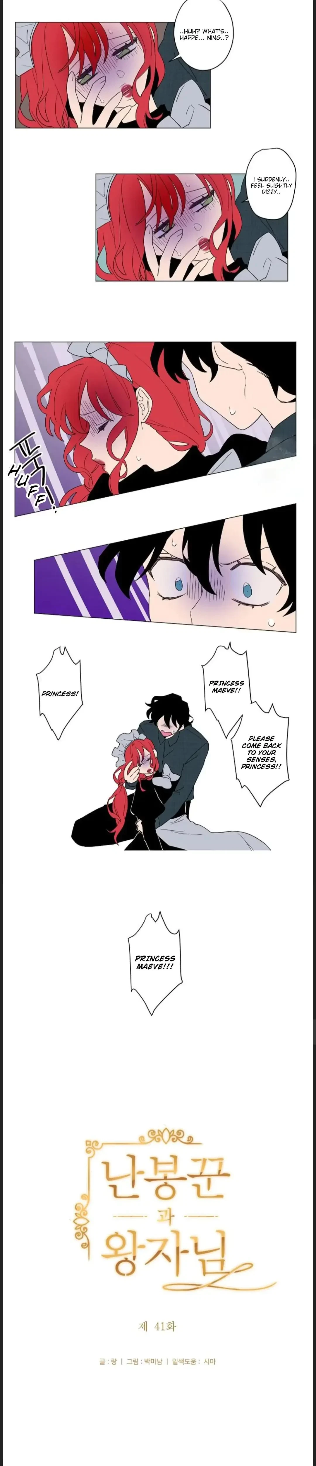 Chapter 41, page 3