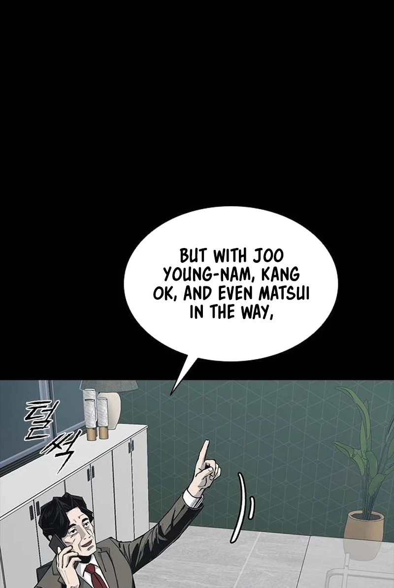 Chapter 45, page 51