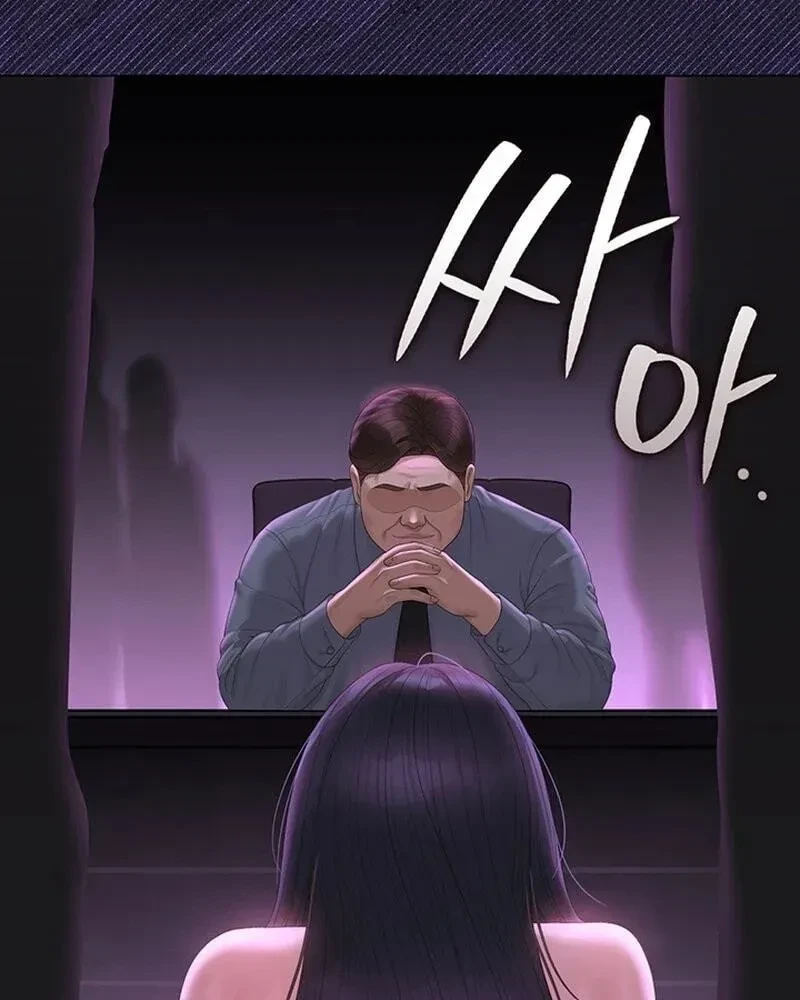 Chapter 63, page 110