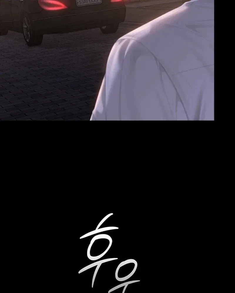 Chapter 63, page 82