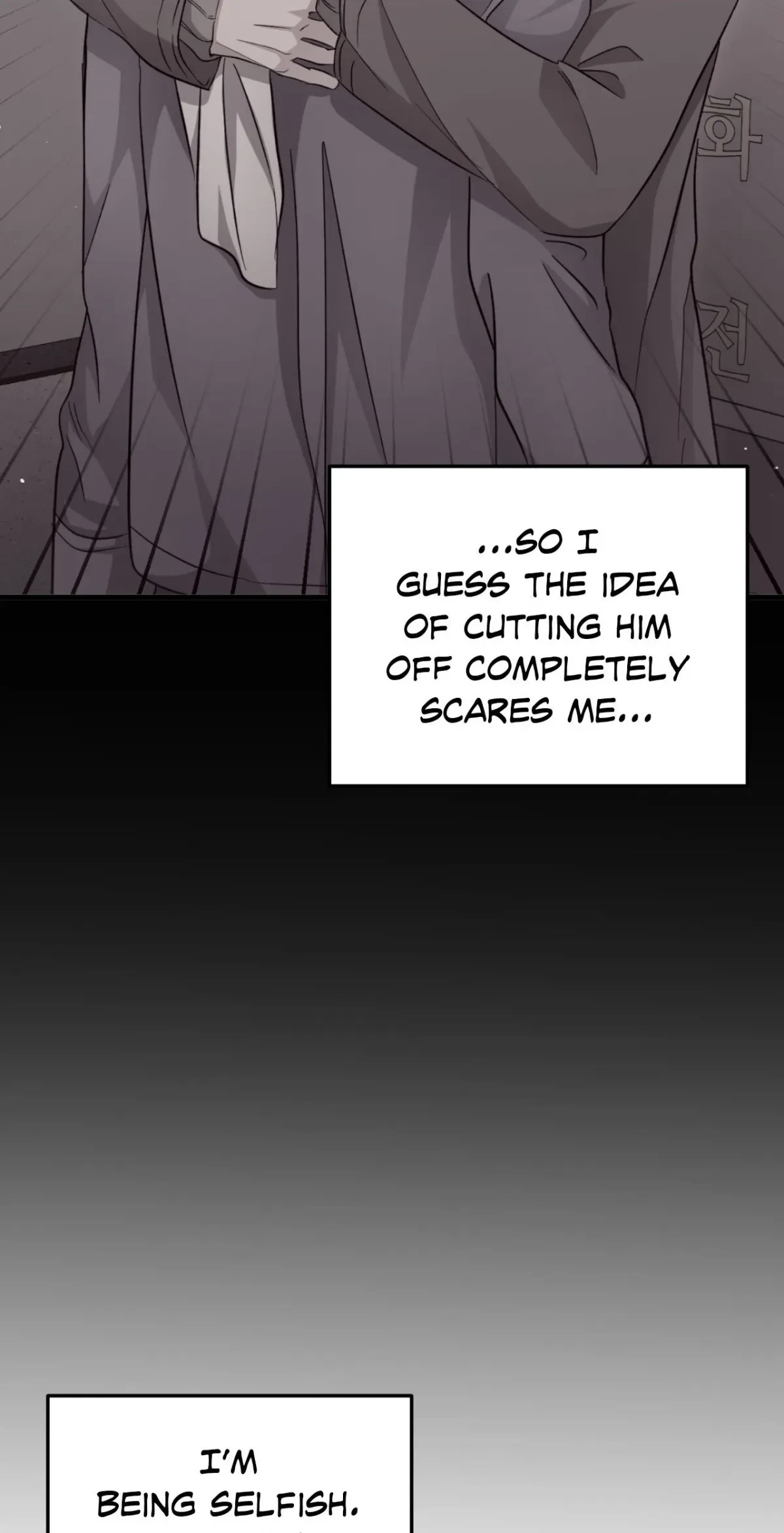 Chapter 24, page 9