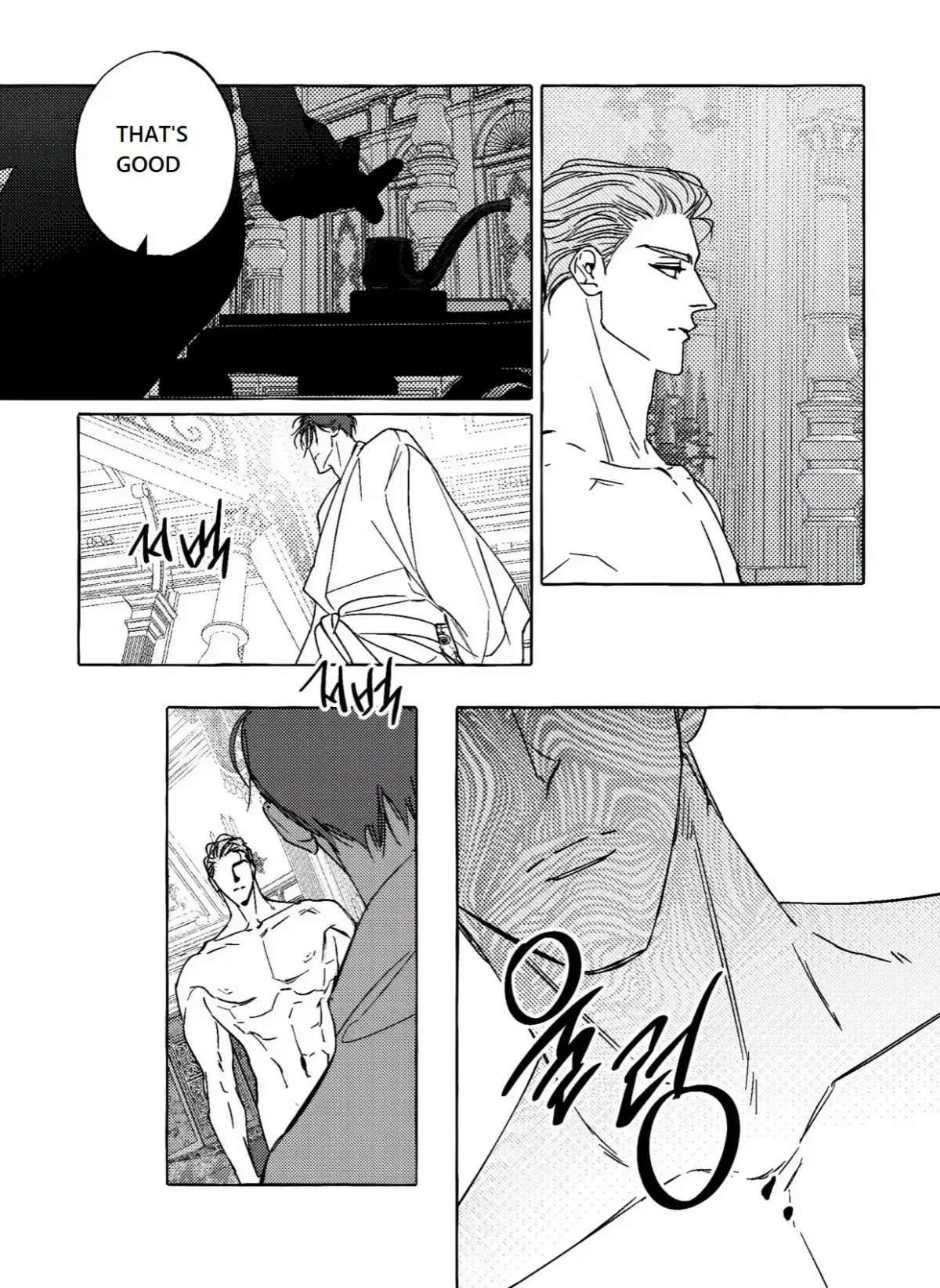 Chapter 7, page 8