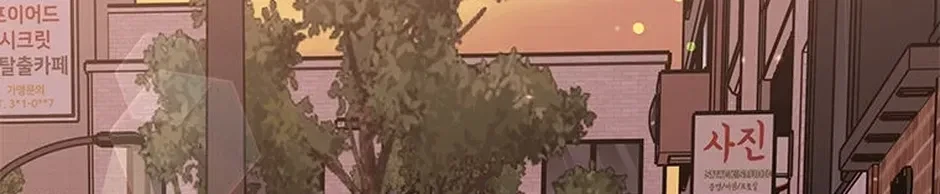 Chapter 22, page 20