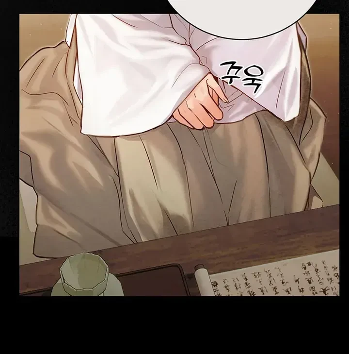 Chapter 1, page 15