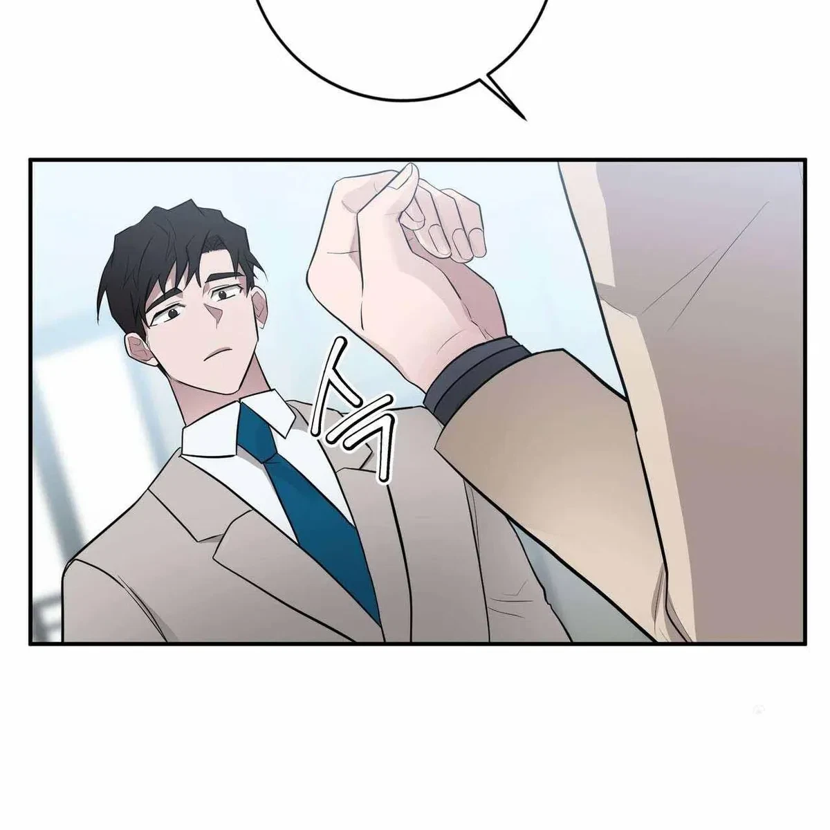 Every Villain Is Lemons Chapter 27, page 110