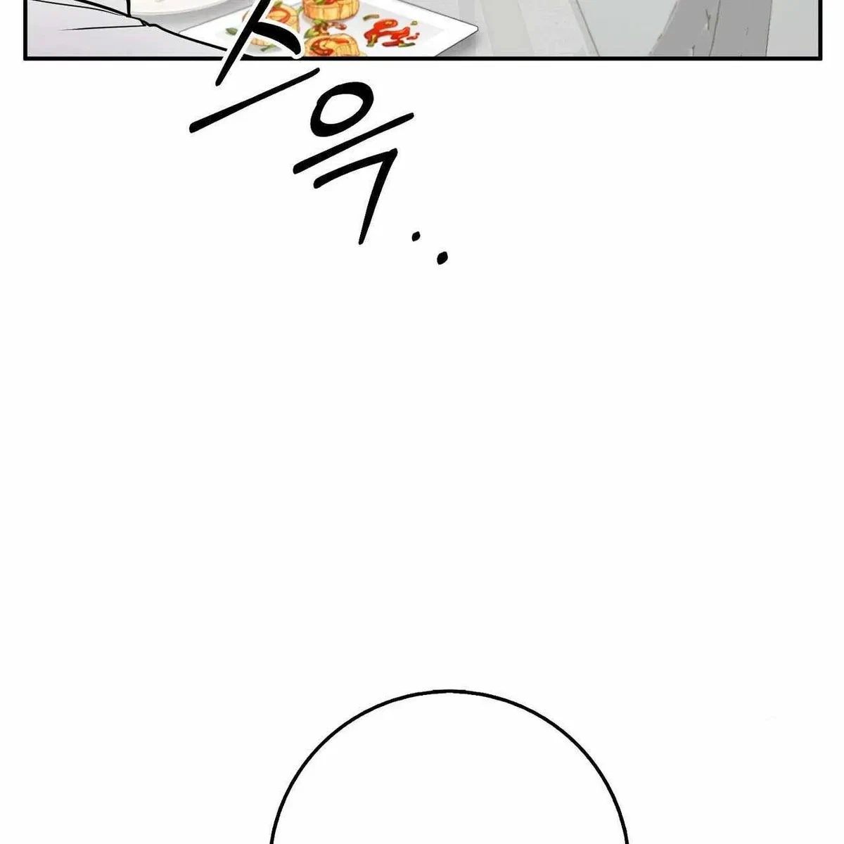 Every Villain Is Lemons Chapter 27, page 9