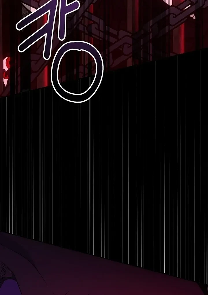 Senior, I'm Here To Visit You Chapter 5, page 97