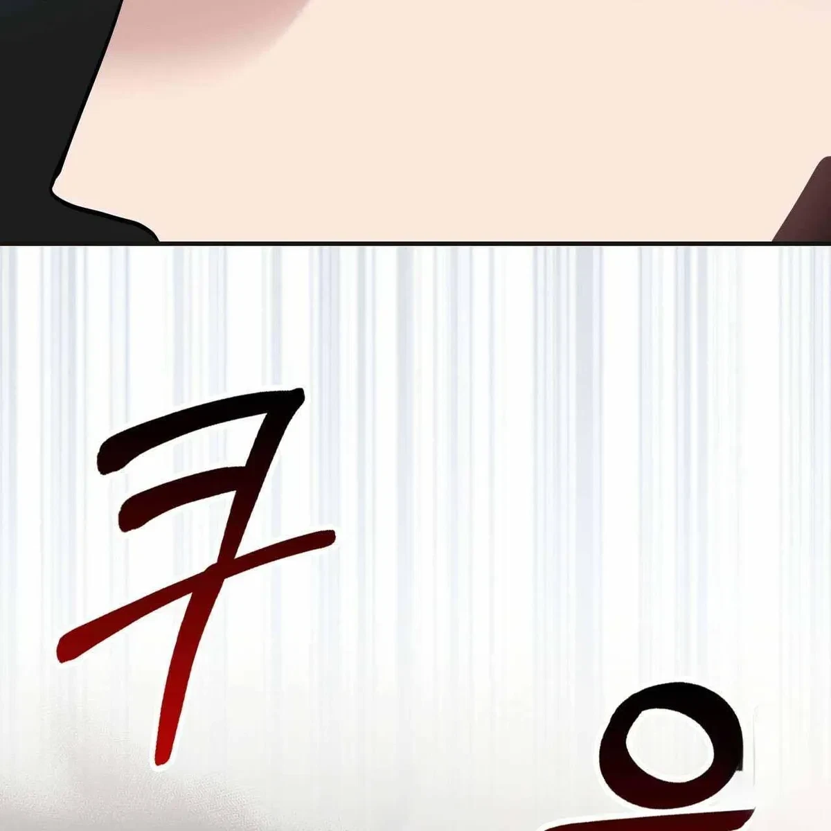 Every Villain Is Lemons Chapter 17, page 104