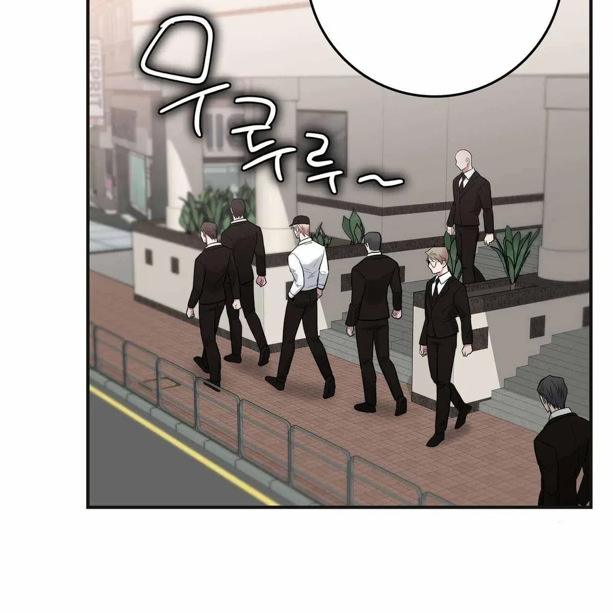 Every Villain Is Lemons Chapter 17, page 66