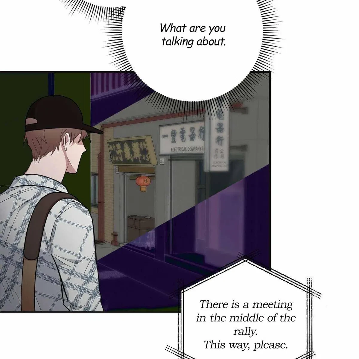 Every Villain Is Lemons Chapter 17, page 88