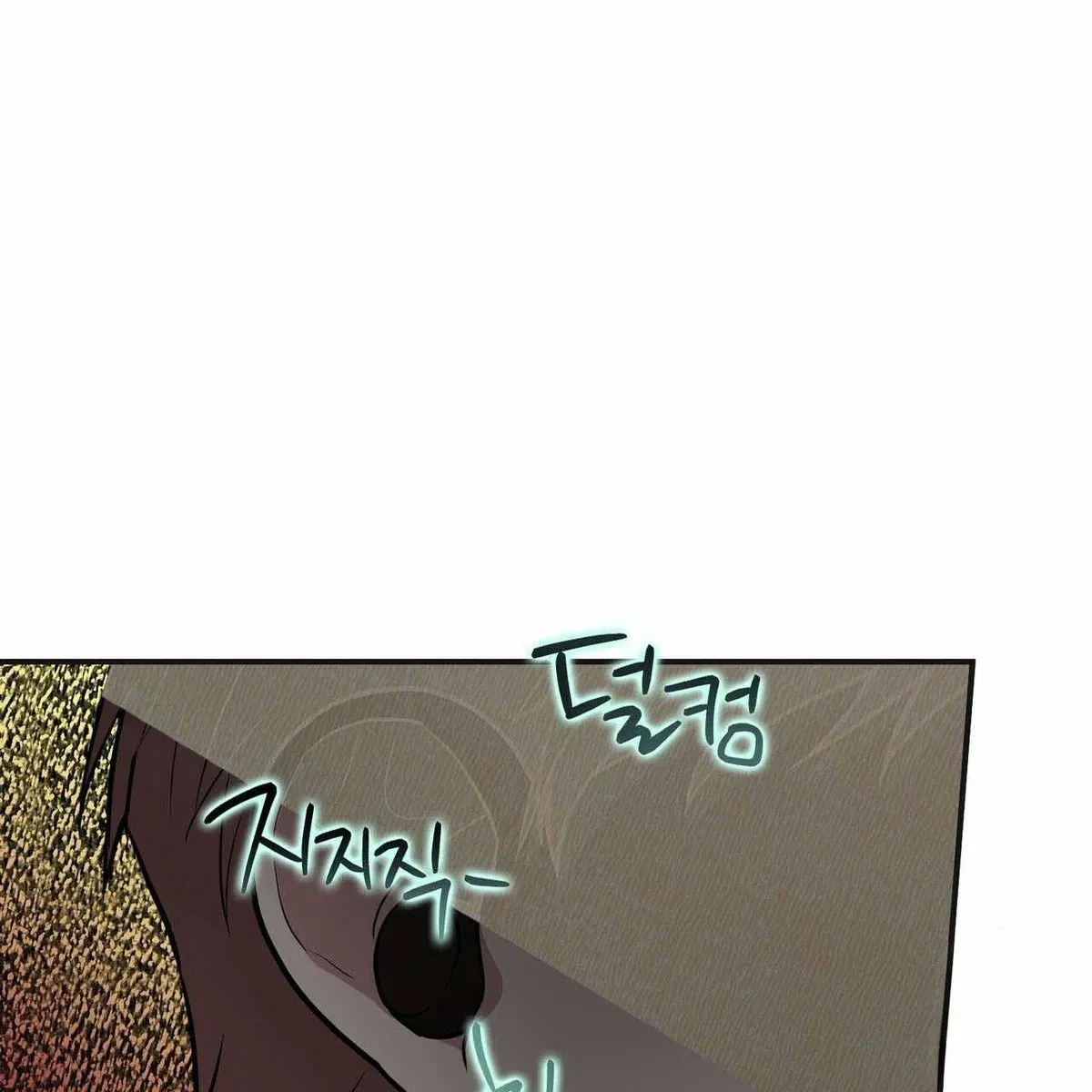 Every Villain Is Lemons Chapter 17, page 90