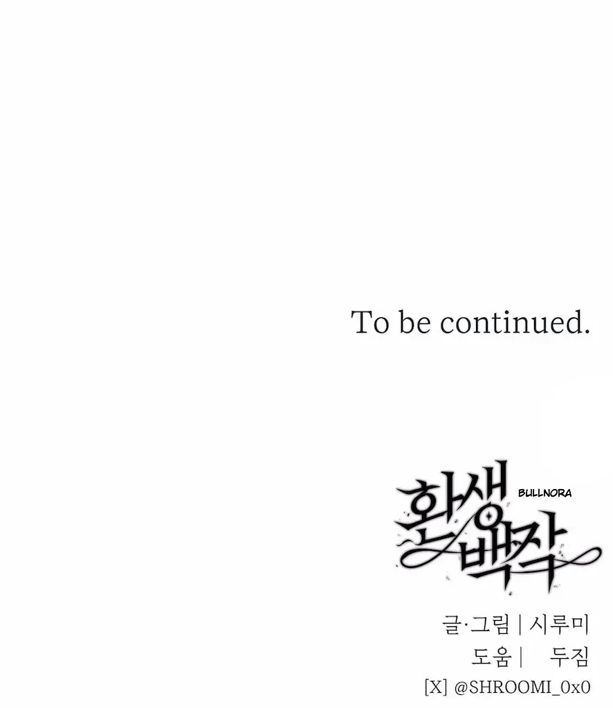 Chapter 4.3, page 69