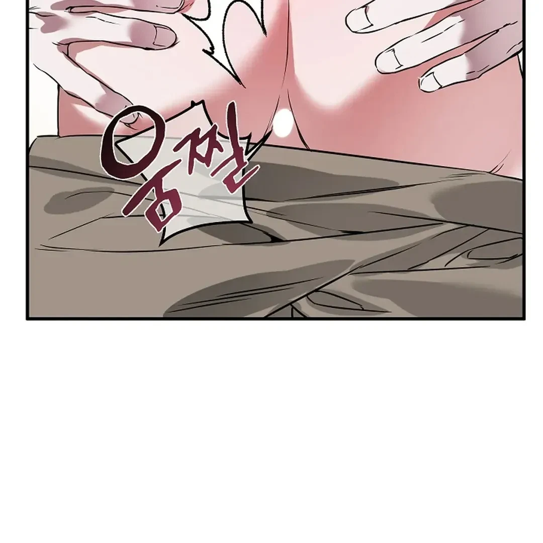 Chapter 12, page 20