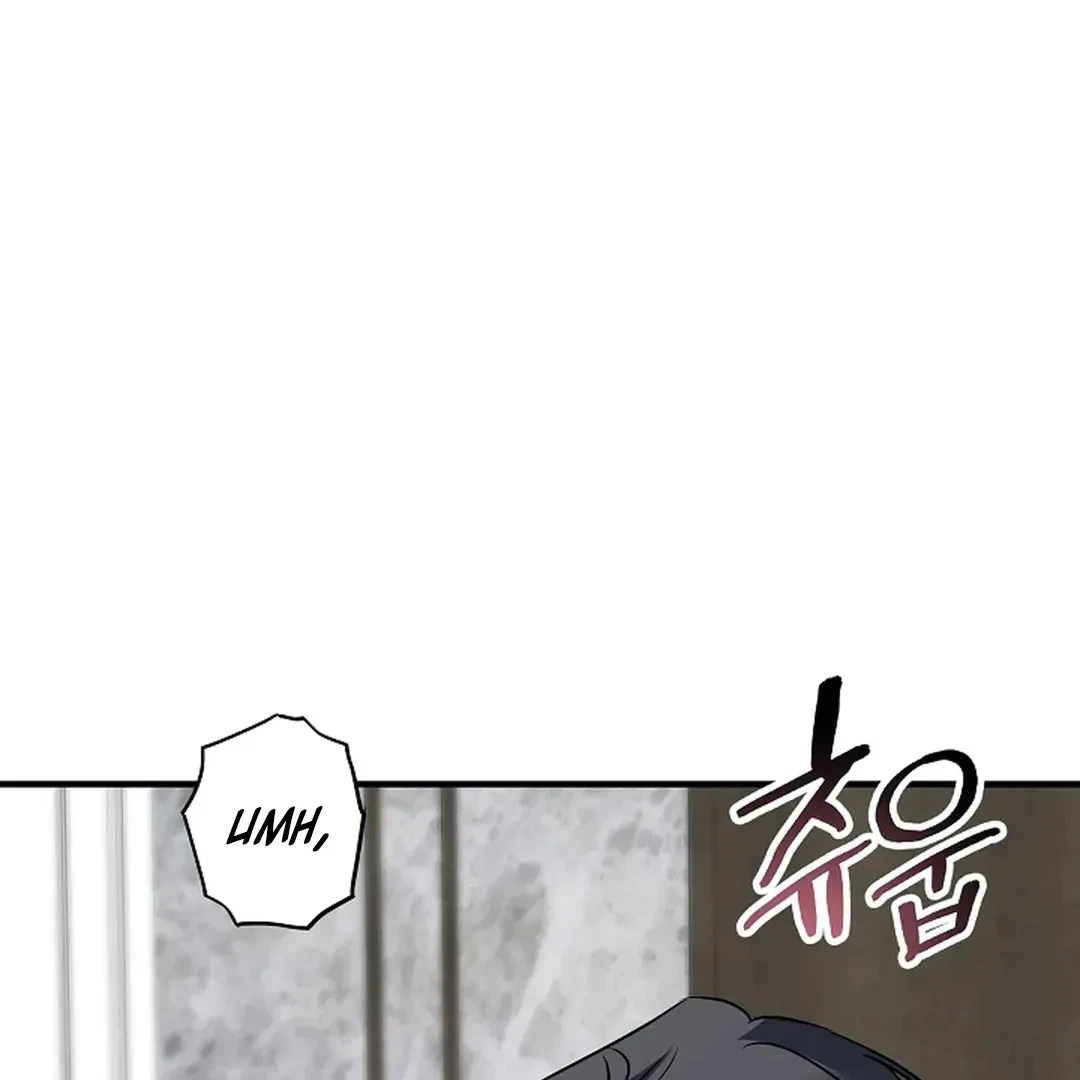 Chapter 12, page 7