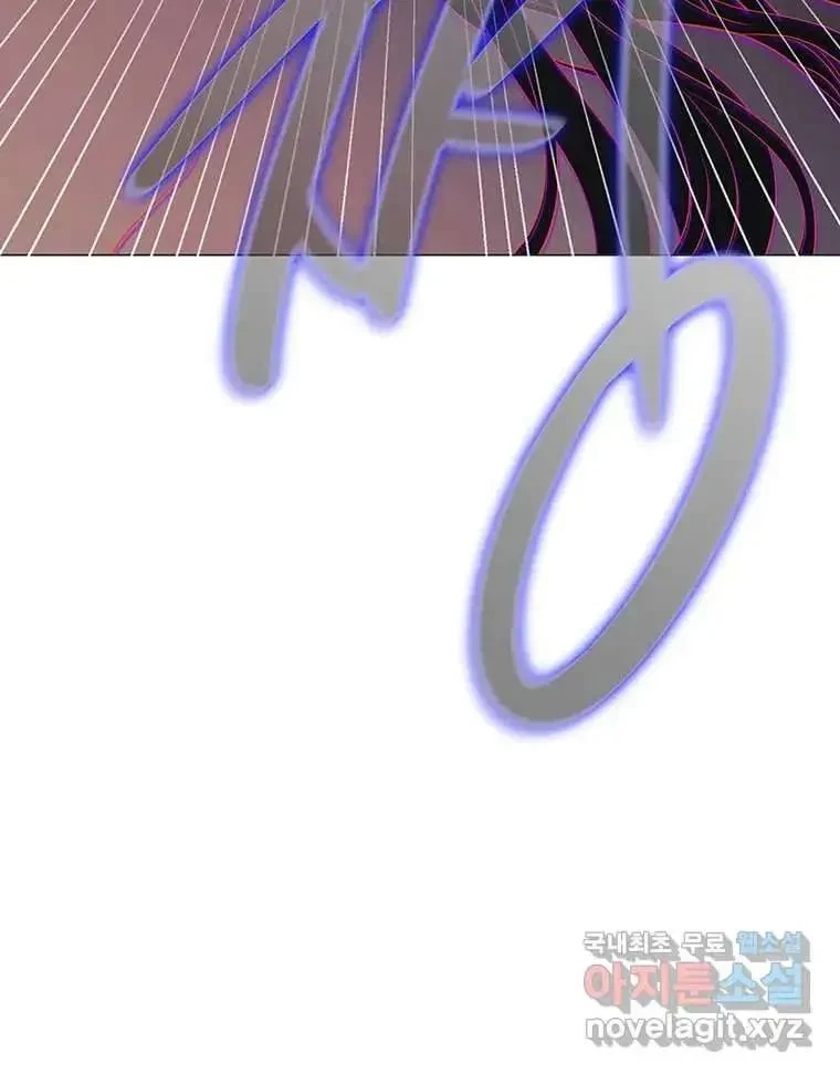 Seduce A Fox Chapter 4, page 13