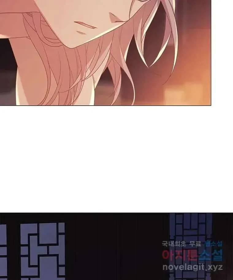Seduce A Fox Chapter 4, page 15