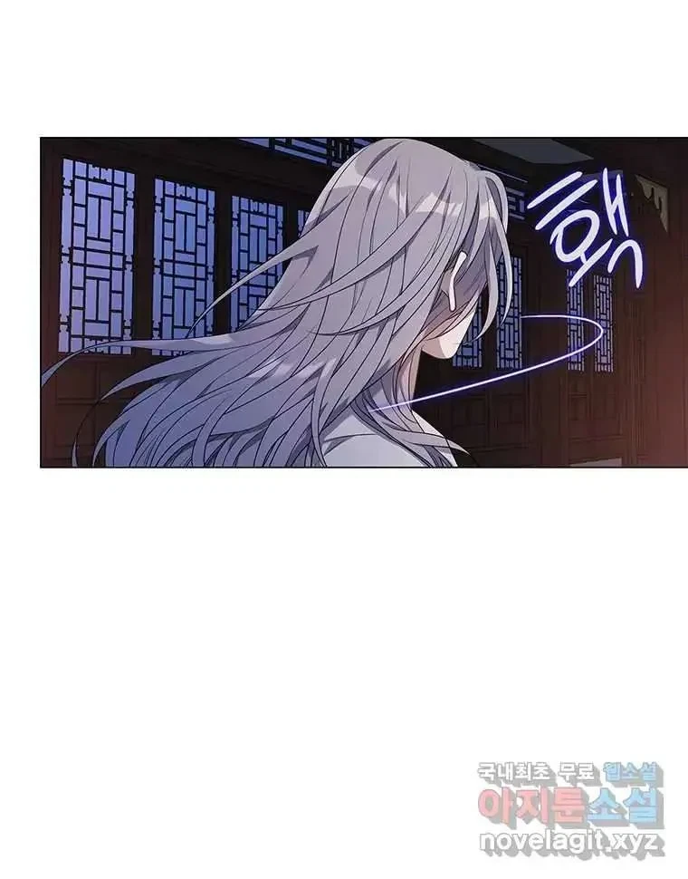 Seduce A Fox Chapter 4, page 27
