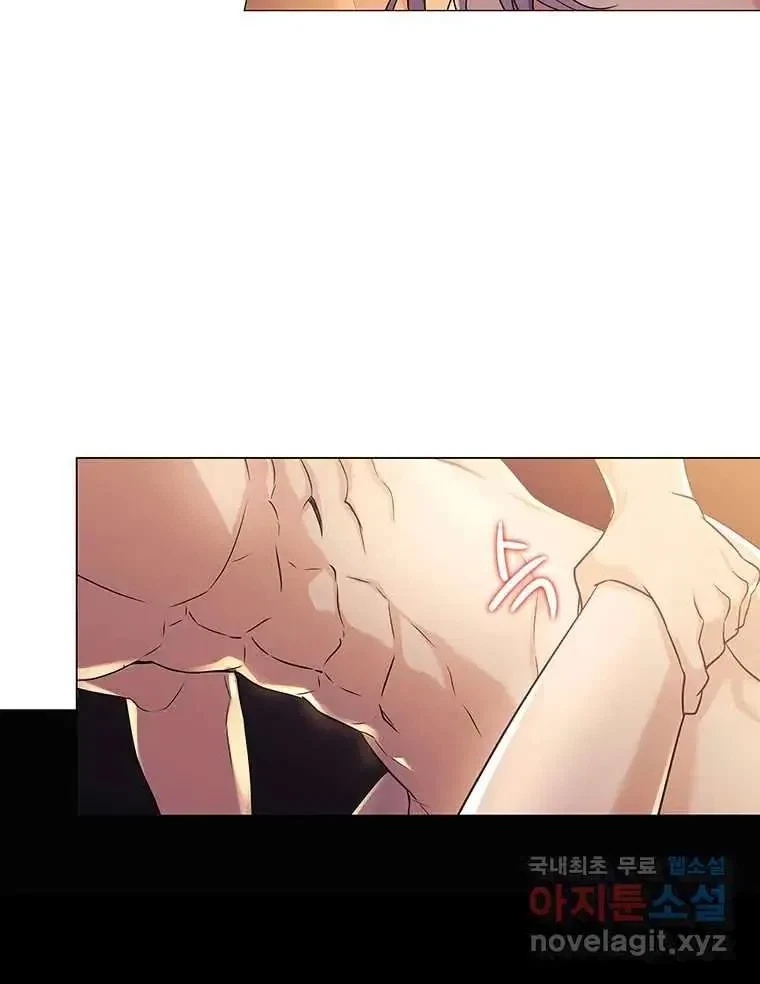 Seduce A Fox Chapter 4, page 3