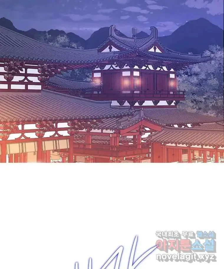 Seduce A Fox Chapter 4, page 41