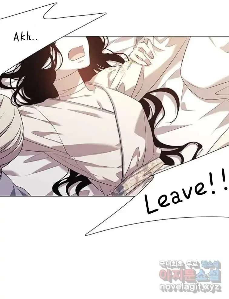 Seduce A Fox Chapter 4, page 43