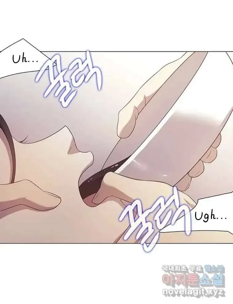 Seduce A Fox Chapter 4, page 46