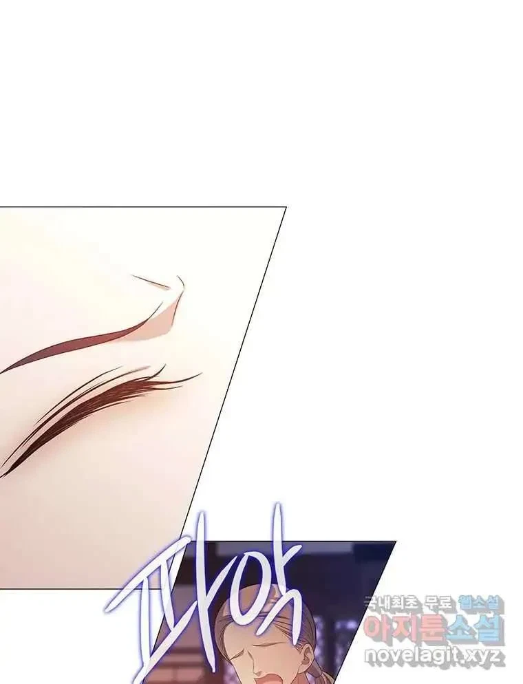 Seduce A Fox Chapter 4, page 48