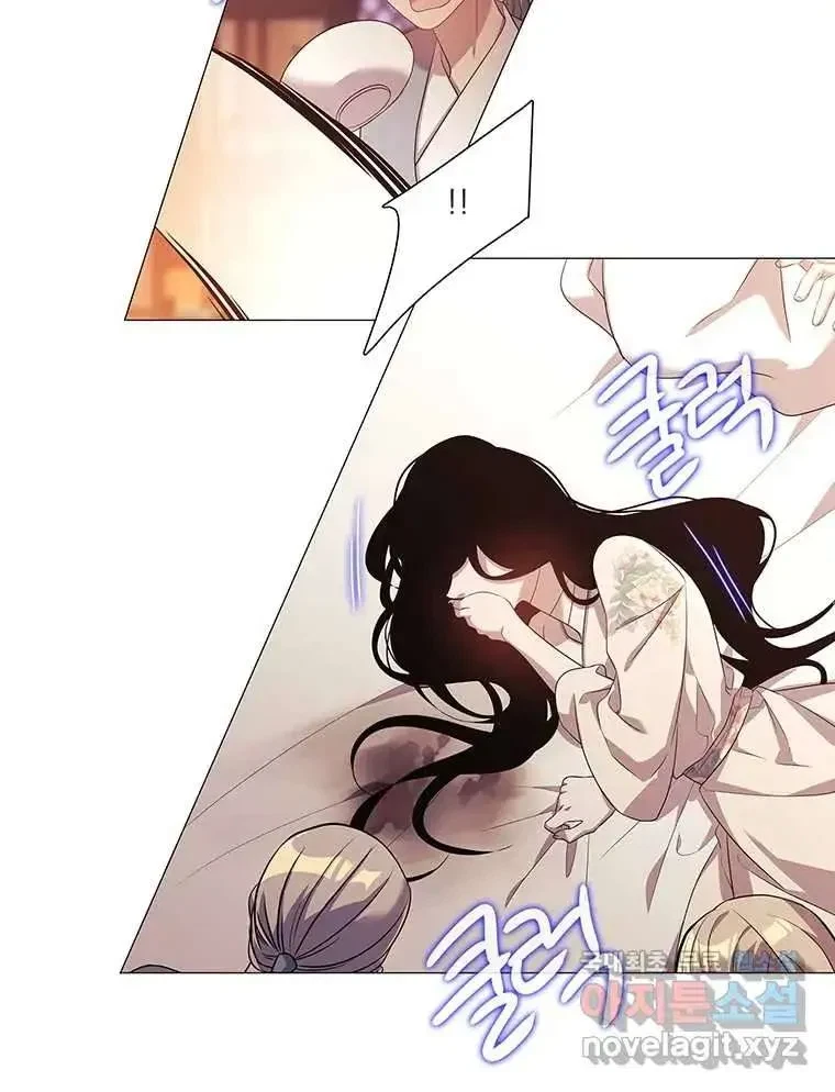 Seduce A Fox Chapter 4, page 49