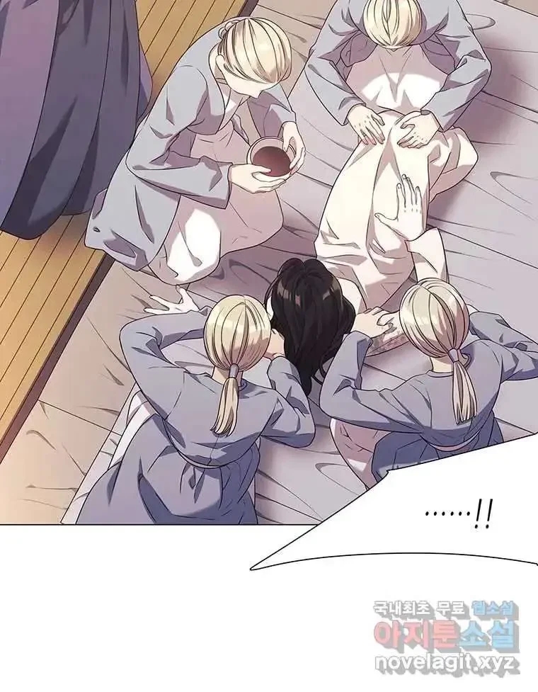 Seduce A Fox Chapter 4, page 59