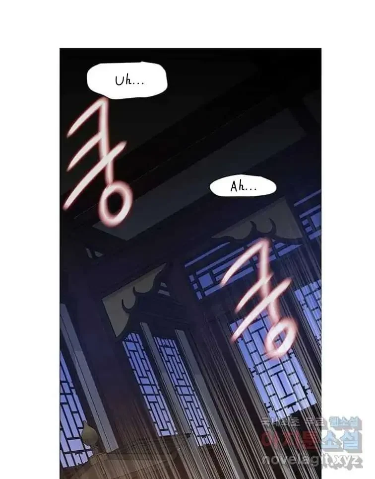 Seduce A Fox Chapter 4, page 6