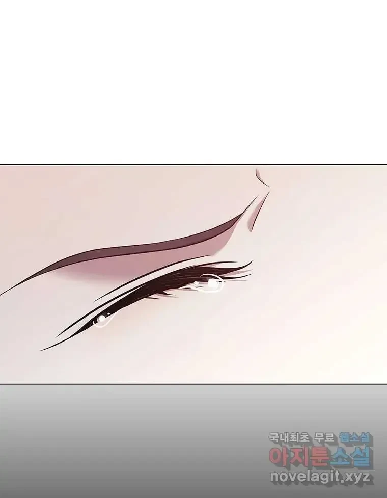 Seduce A Fox Chapter 4, page 61
