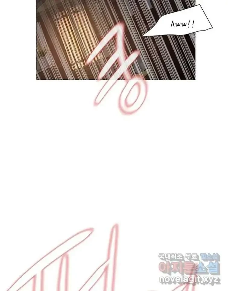 Seduce A Fox Chapter 4, page 7