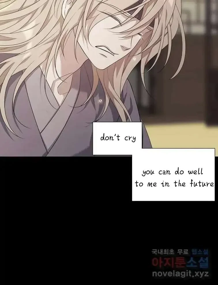 Seduce A Fox Chapter 4, page 71