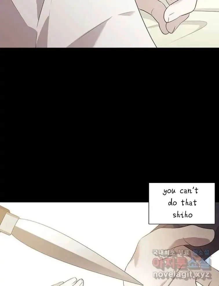 Seduce A Fox Chapter 4, page 81