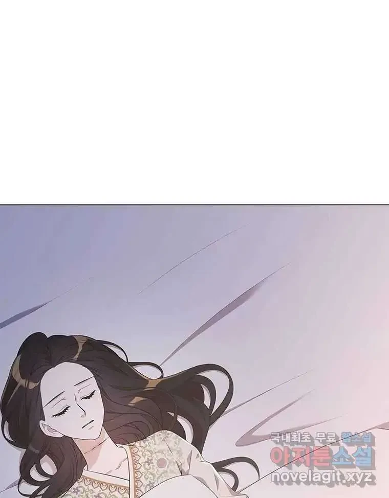 Seduce A Fox Chapter 4, page 86
