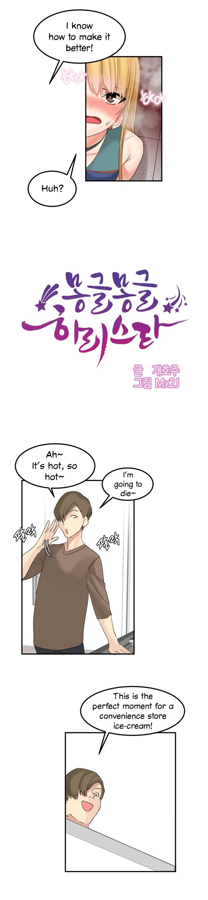 Chapter 33, page 9
