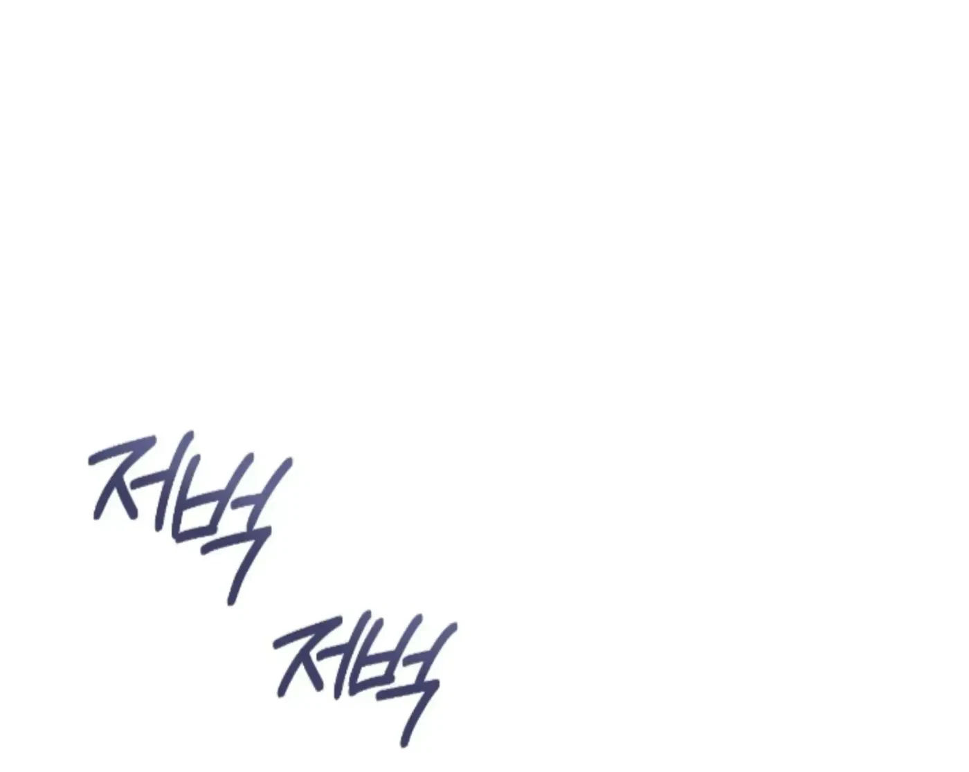Chapter 24, page 59