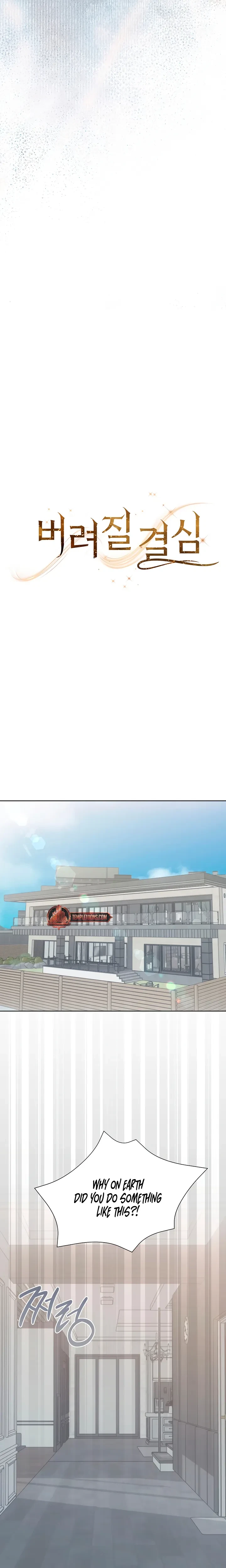 Chapter 42, page 8
