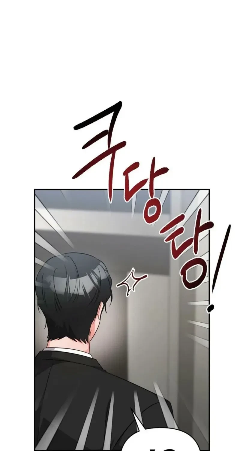 Chapter 12, page 26