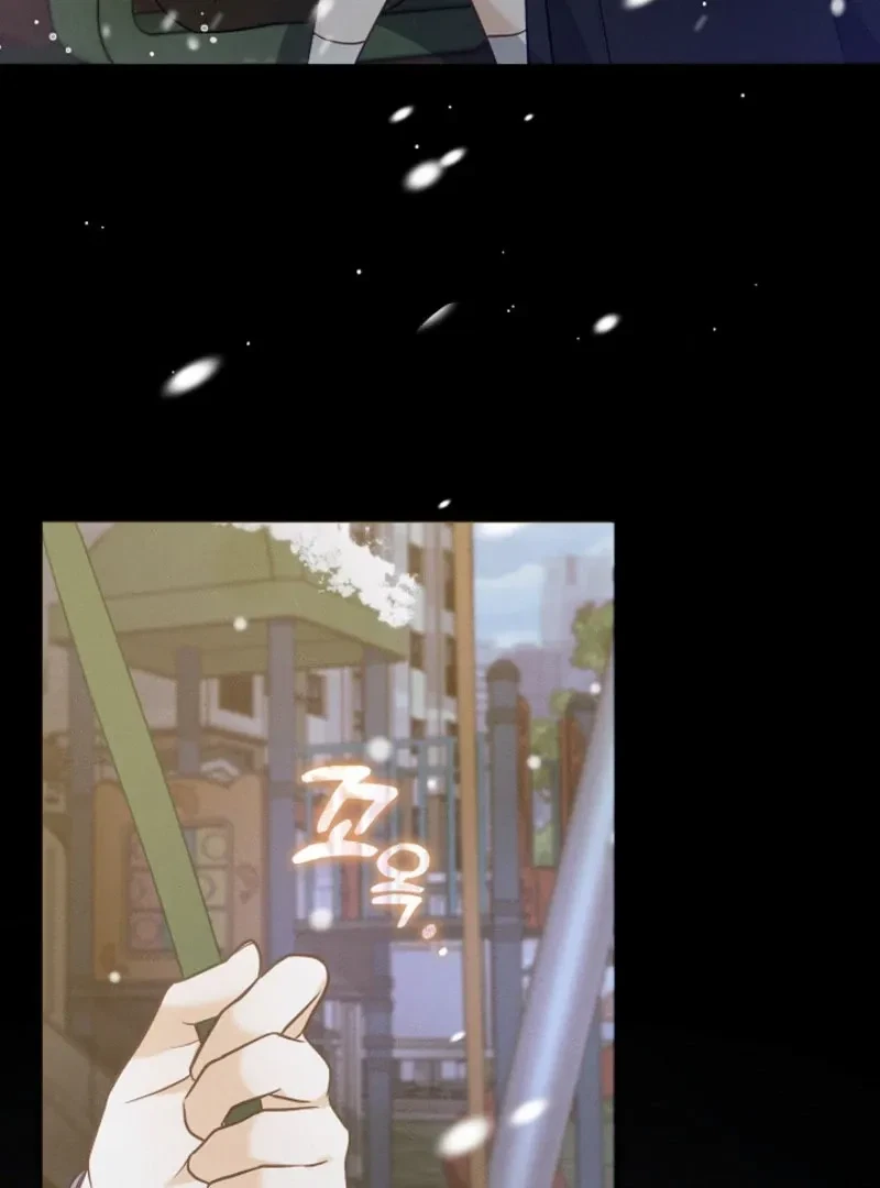 Chapter 3, page 6