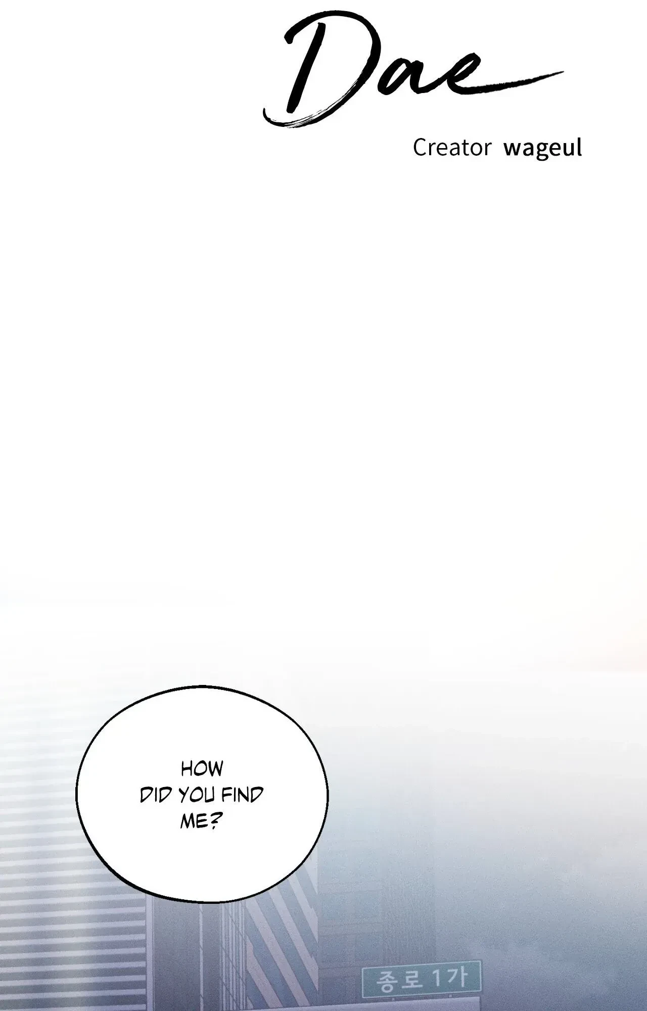 Save The Dae Chapter 35, page 68