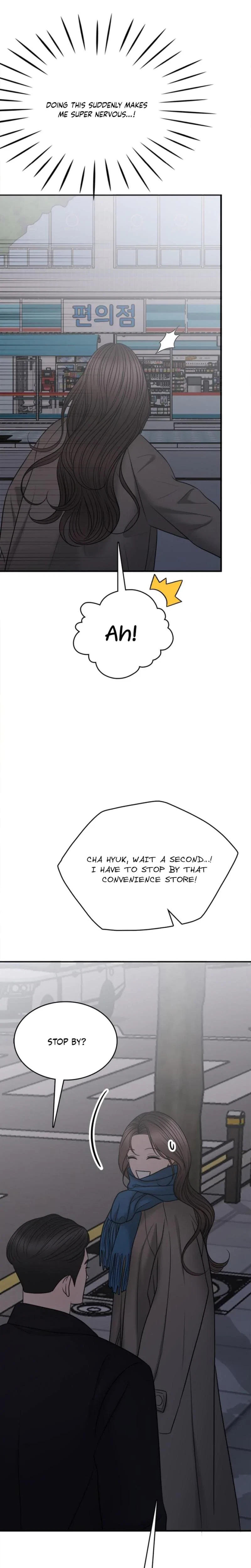 Really, Is It That Big? Chapter 22, page 14