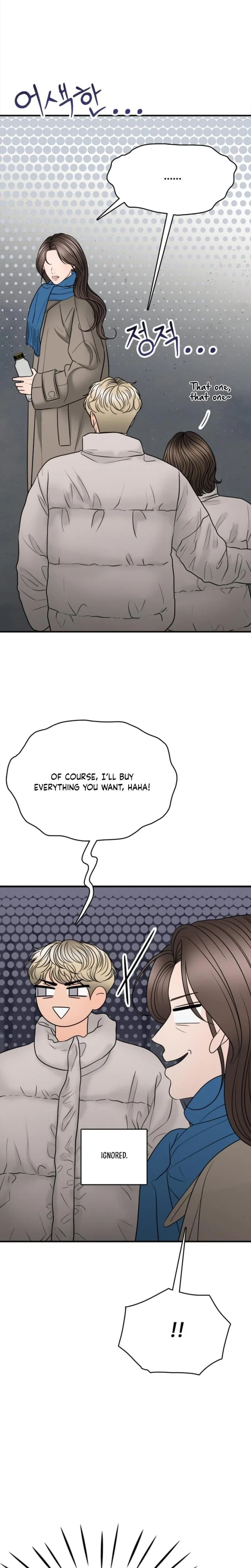Really, Is It That Big? Chapter 22, page 19